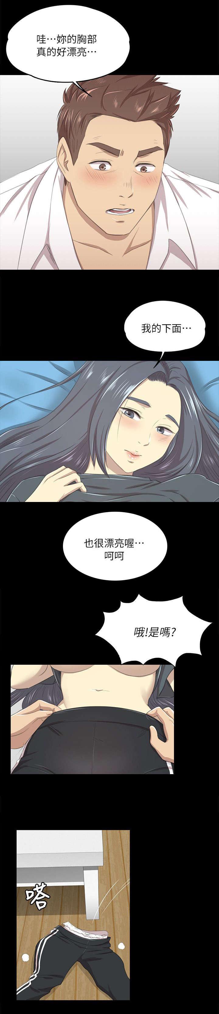昼夜分工韩漫全集-39_太美了无删减无遮挡章节图片 