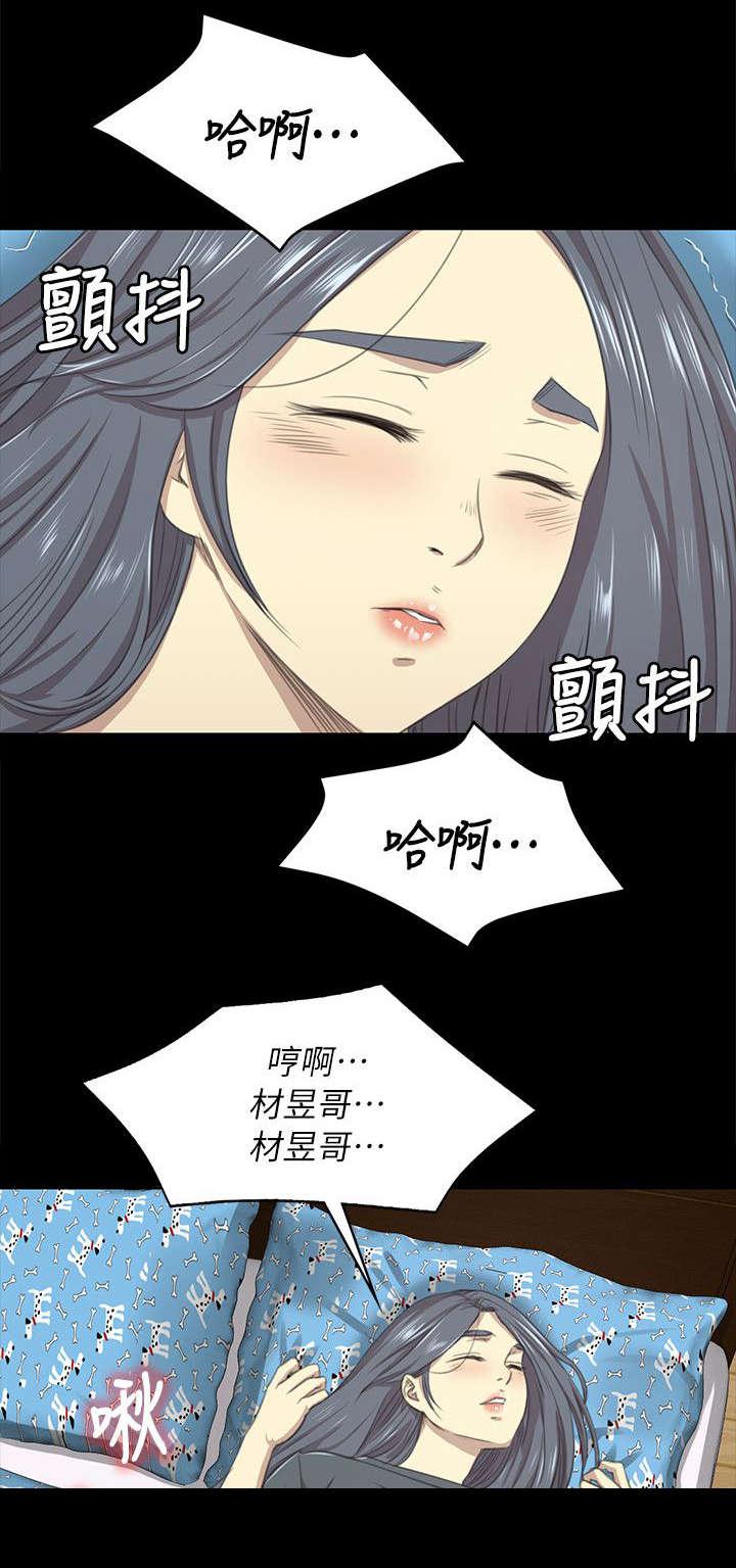 昼夜分工韩漫全集-40_问问题无删减无遮挡章节图片 