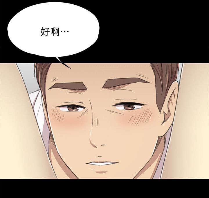 昼夜分工韩漫全集-40_问问题无删减无遮挡章节图片 