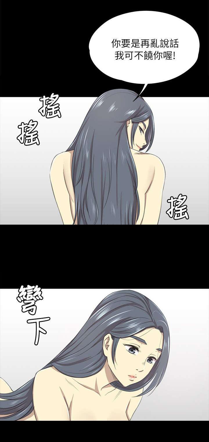 昼夜分工韩漫全集-40_问问题无删减无遮挡章节图片 