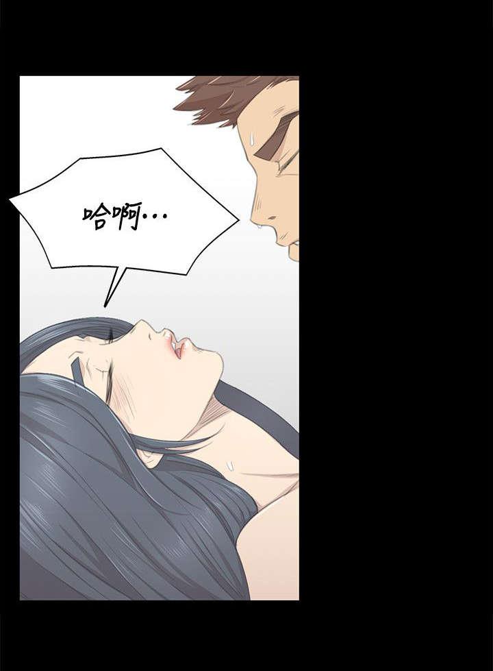 昼夜分工韩漫全集-42_相差14岁无删减无遮挡章节图片 