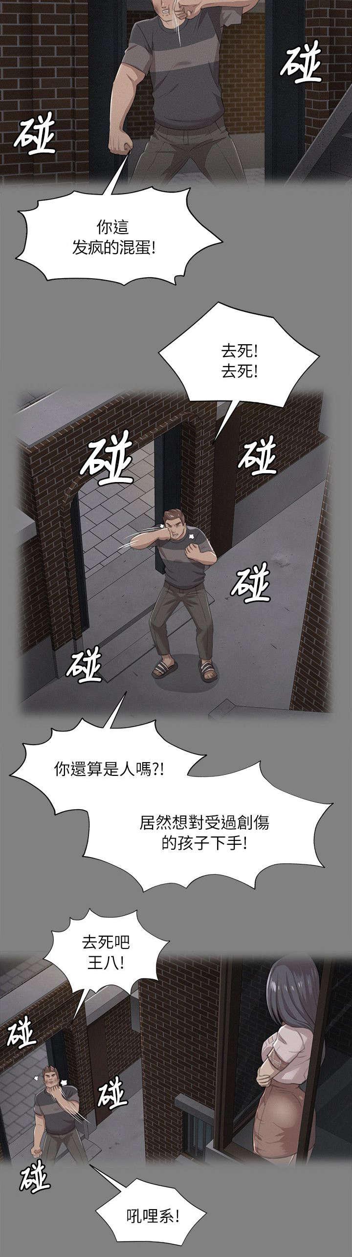 昼夜分工韩漫全集-44_唯一一个好人无删减无遮挡章节图片 
