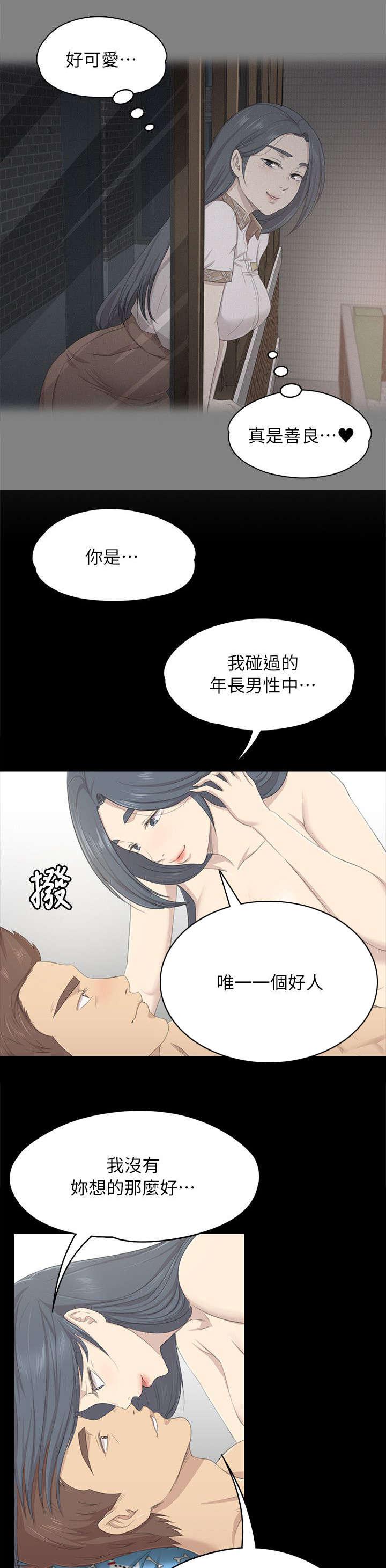 昼夜分工韩漫全集-44_唯一一个好人无删减无遮挡章节图片 