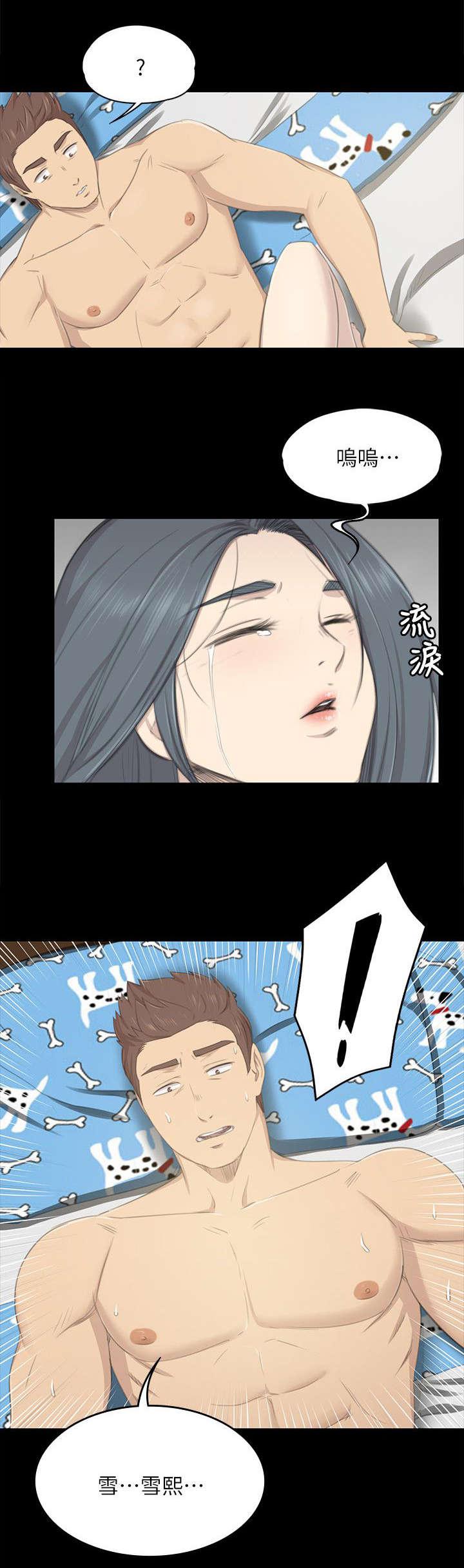 昼夜分工韩漫全集-44_唯一一个好人无删减无遮挡章节图片 