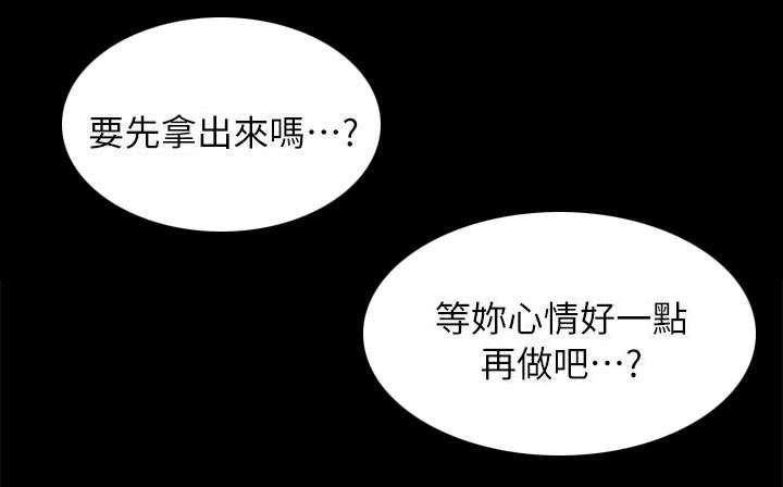 昼夜分工韩漫全集-45_连做五次无删减无遮挡章节图片 