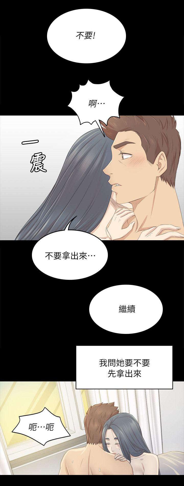 昼夜分工韩漫全集-45_连做五次无删减无遮挡章节图片 