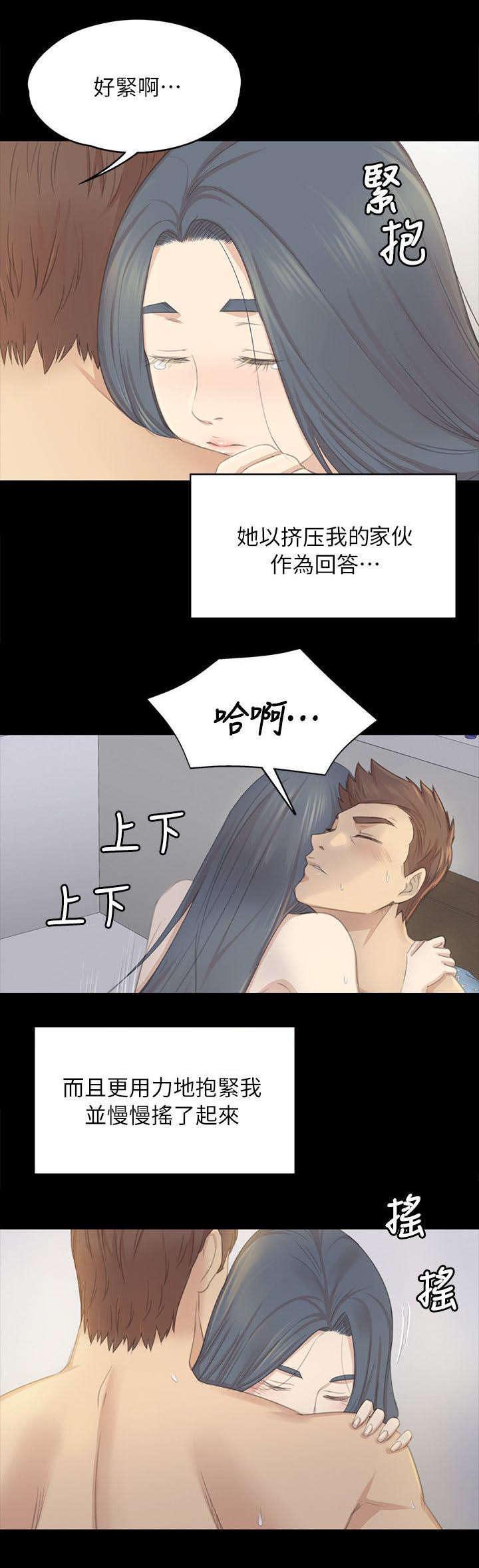 昼夜分工韩漫全集-45_连做五次无删减无遮挡章节图片 