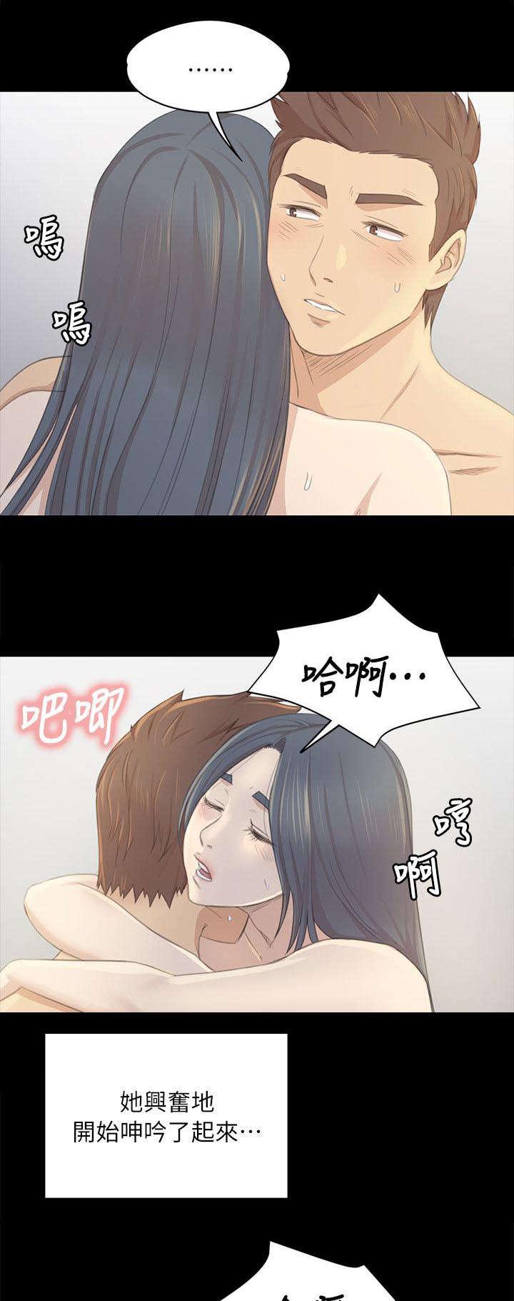 昼夜分工韩漫全集-45_连做五次无删减无遮挡章节图片 