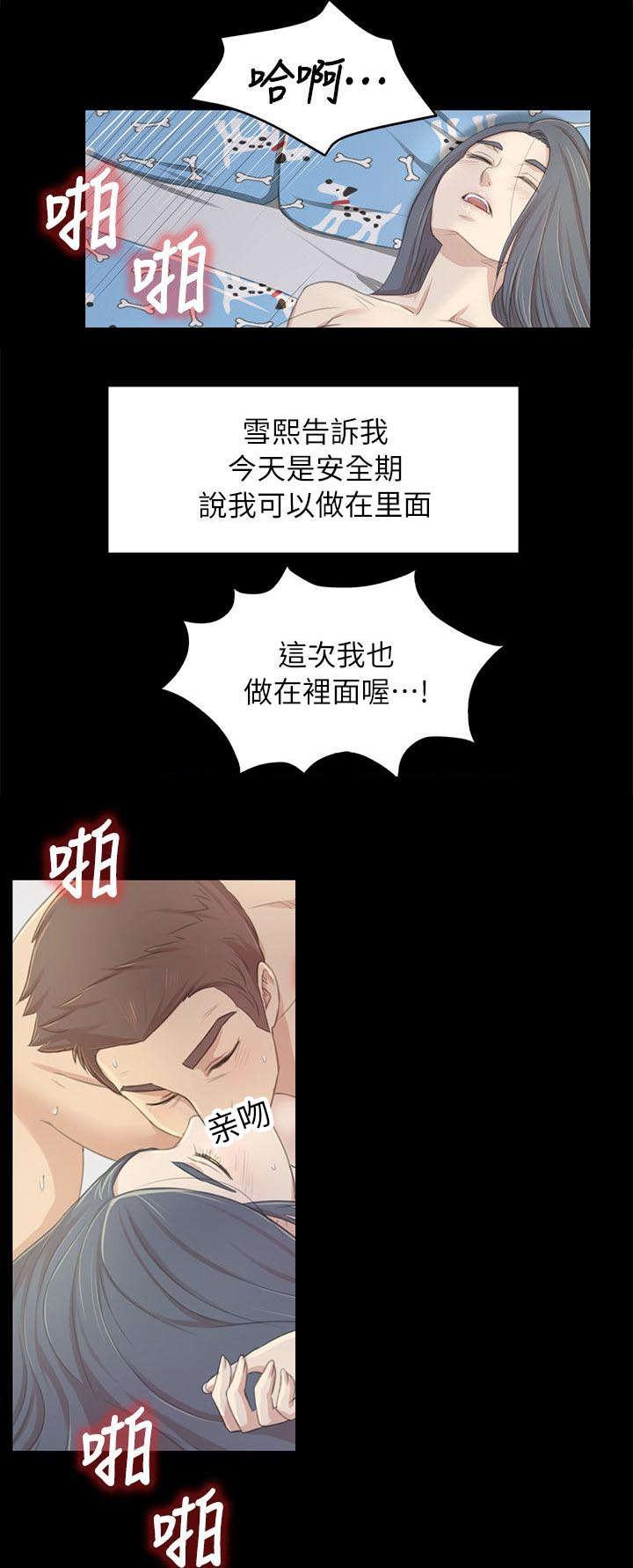 昼夜分工韩漫全集-45_连做五次无删减无遮挡章节图片 