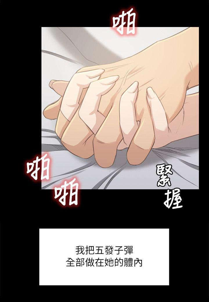 昼夜分工韩漫全集-45_连做五次无删减无遮挡章节图片 
