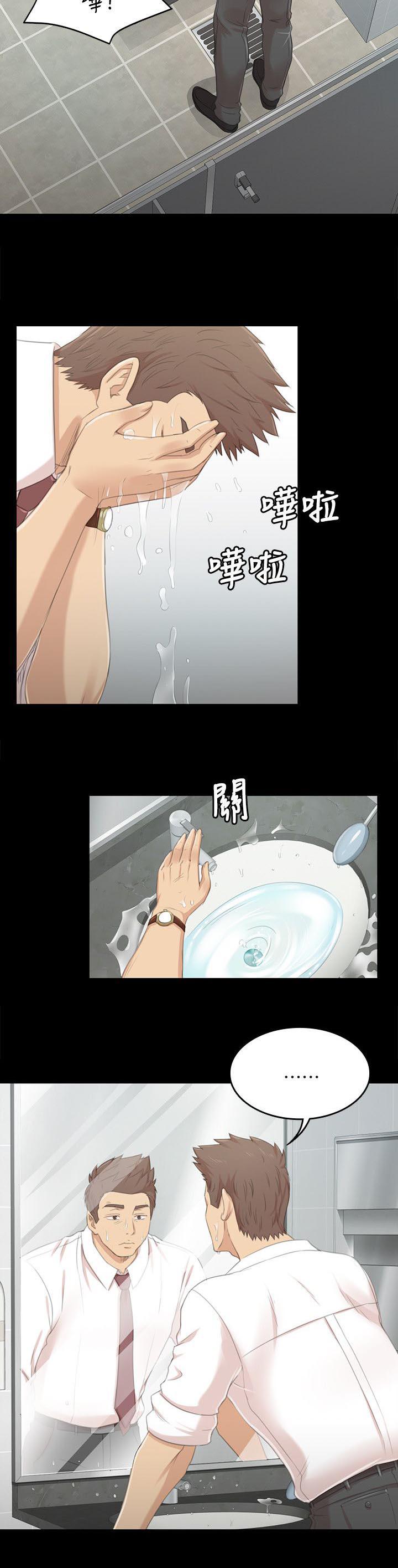 昼夜分工韩漫全集-47_叫醒你的邻居无删减无遮挡章节图片 