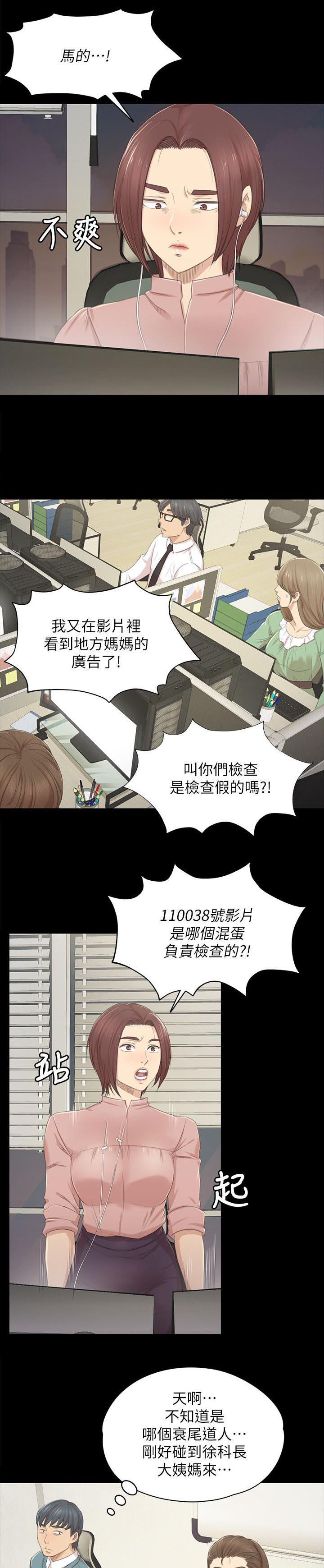 昼夜分工韩漫全集-51_大发慈悲无删减无遮挡章节图片 