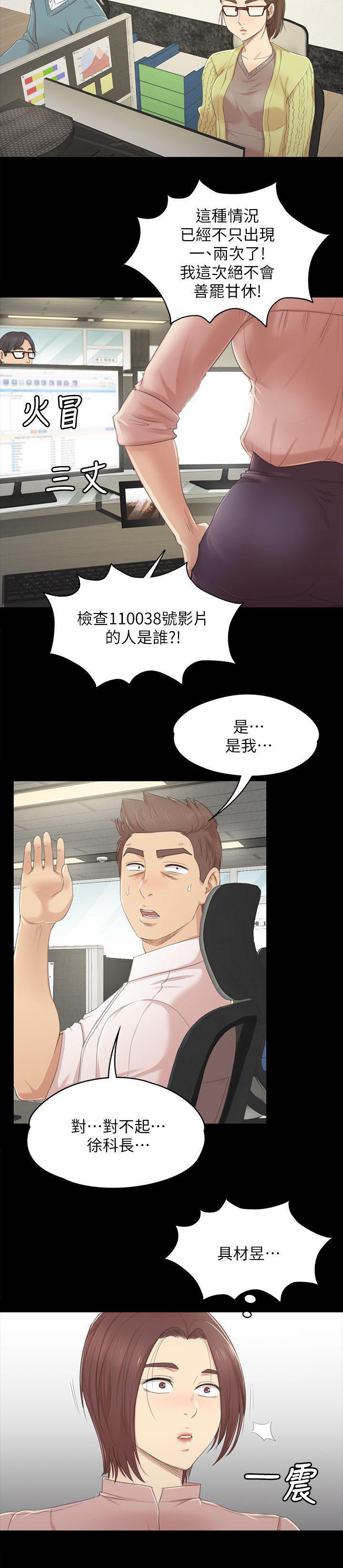 昼夜分工韩漫全集-51_大发慈悲无删减无遮挡章节图片 