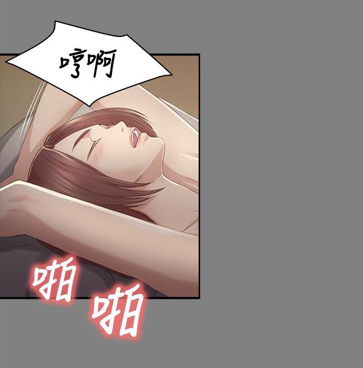 昼夜分工韩漫全集-52_命中注定无删减无遮挡章节图片 