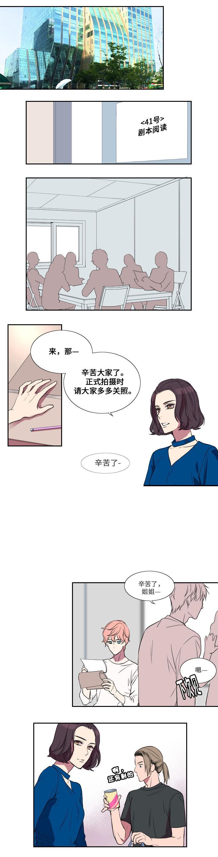 盗墓笔记漫画-第15话全彩韩漫标签