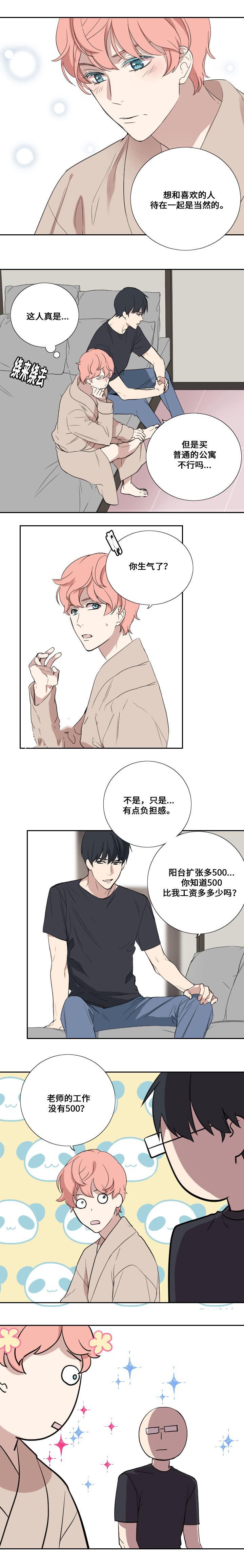 盗墓笔记漫画-第40话全彩韩漫标签