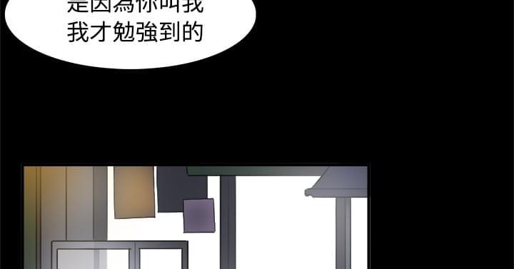 元气少女缘结神漫画-第2话全彩韩漫标签