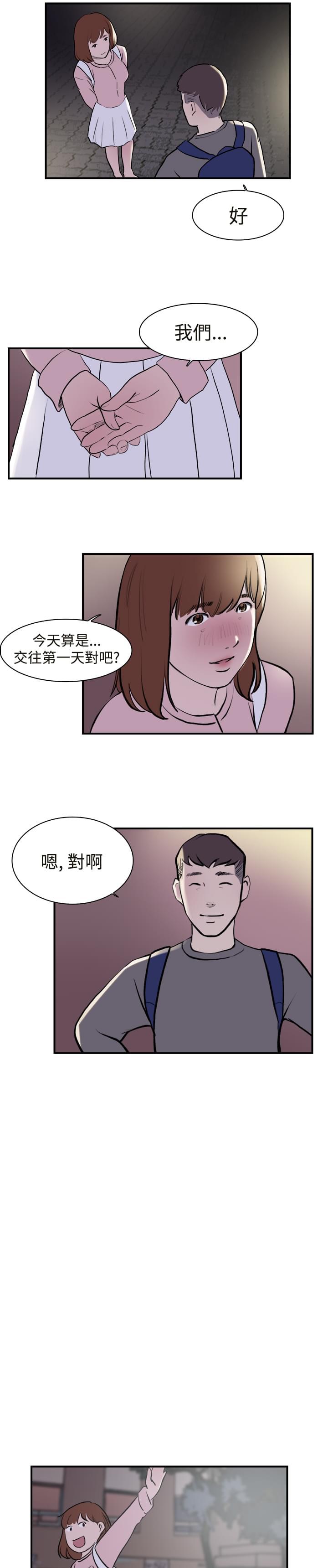 元气少女缘结神漫画-第11话全彩韩漫标签