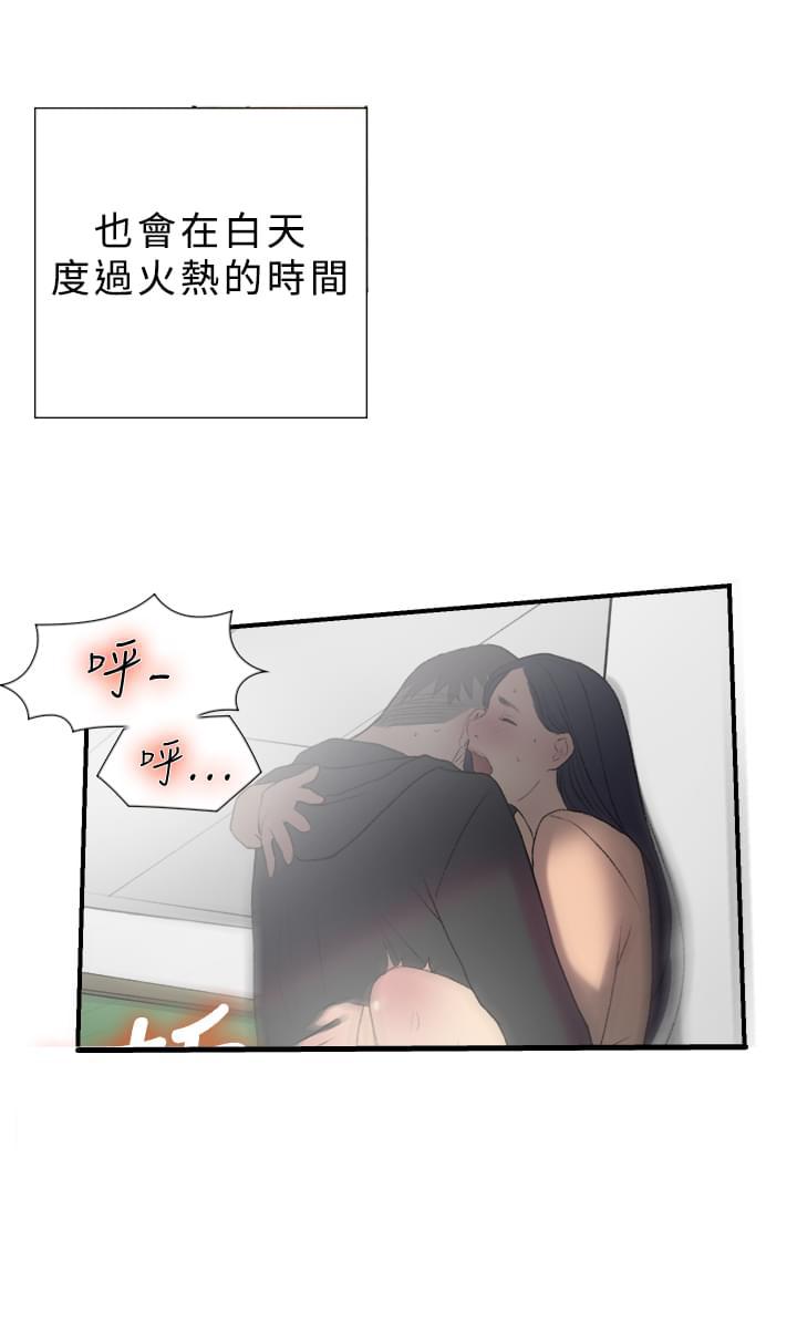 元气少女缘结神漫画-第16话全彩韩漫标签