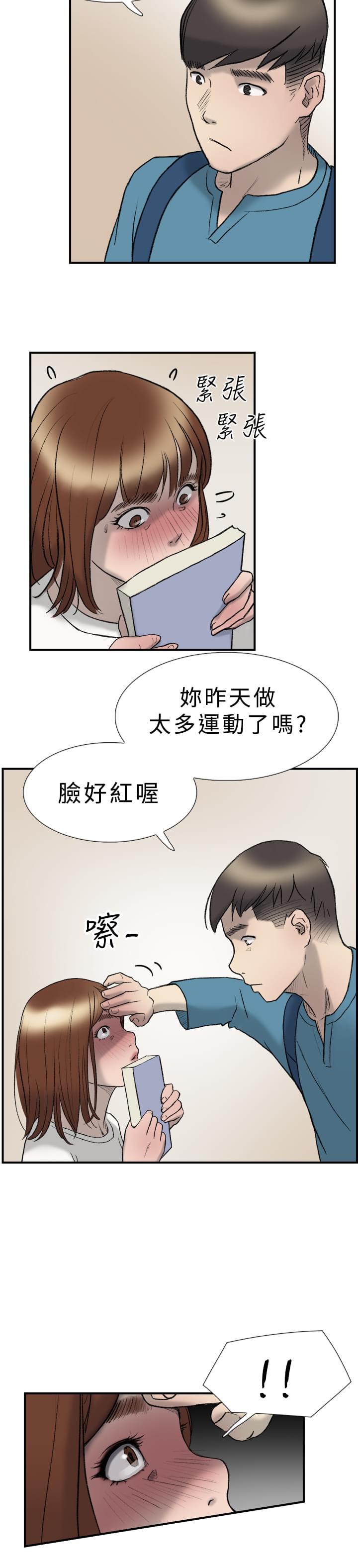 元气少女缘结神漫画-第19话全彩韩漫标签