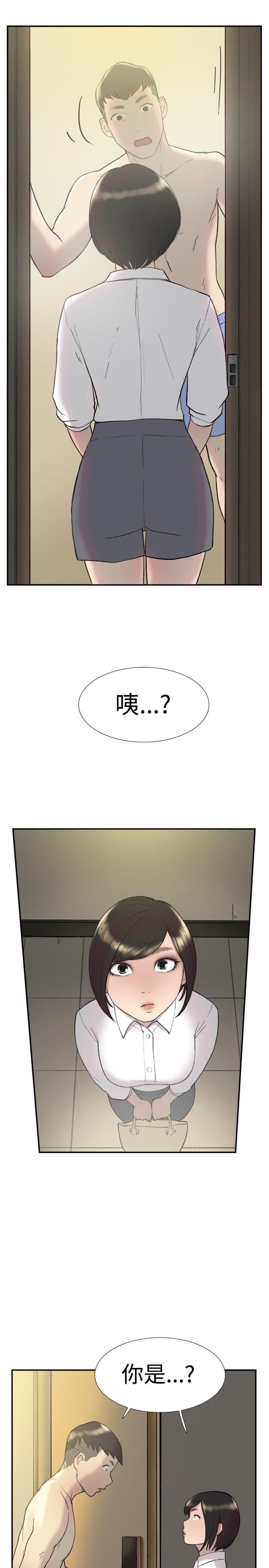 元气少女缘结神漫画-第26话全彩韩漫标签