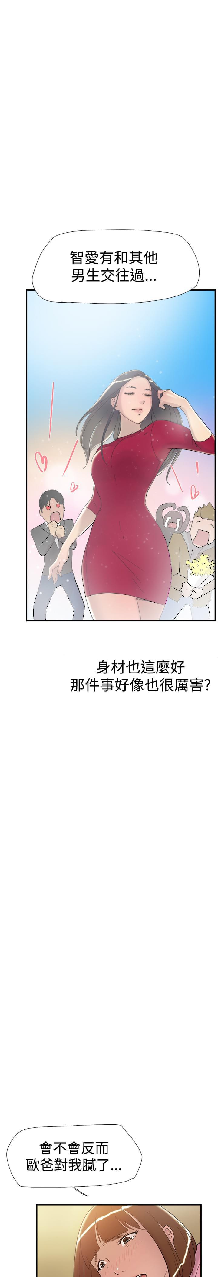 元气少女缘结神漫画-第35话全彩韩漫标签