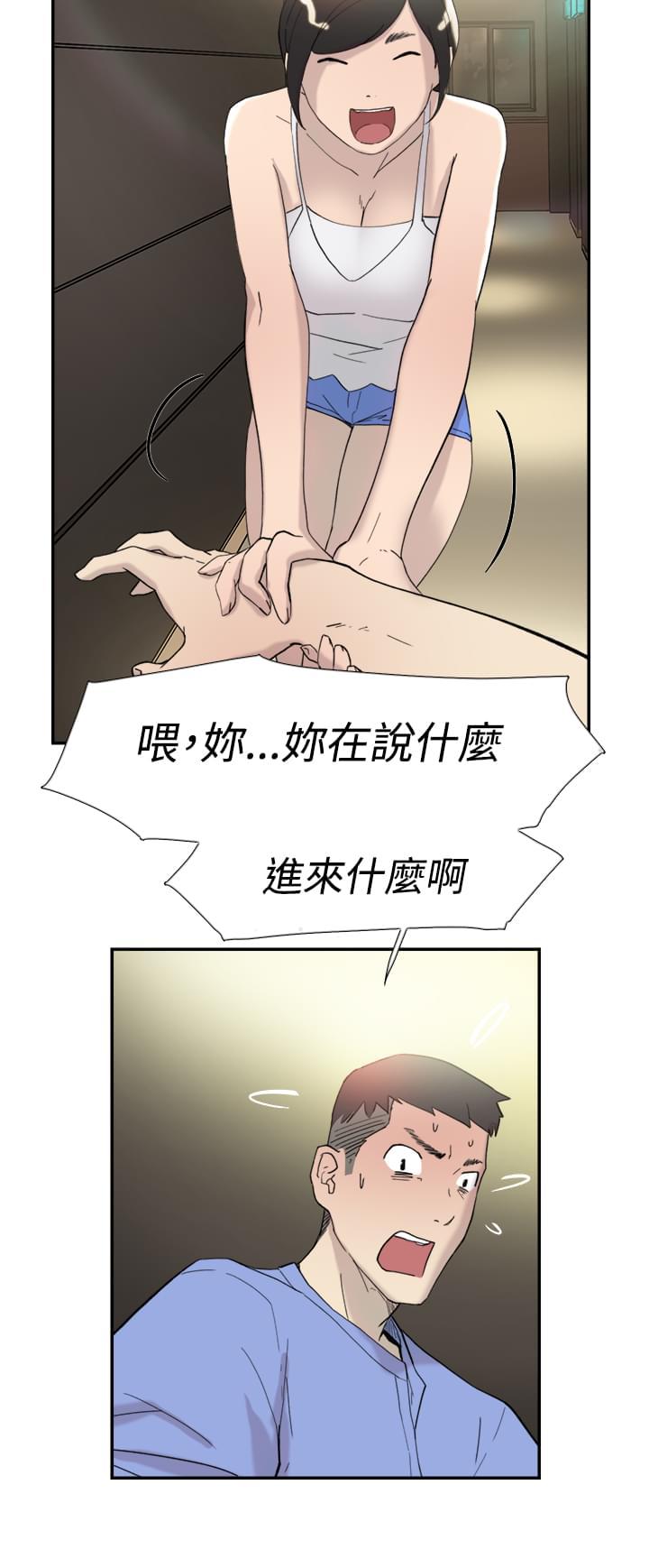 元气少女缘结神漫画-第41话全彩韩漫标签
