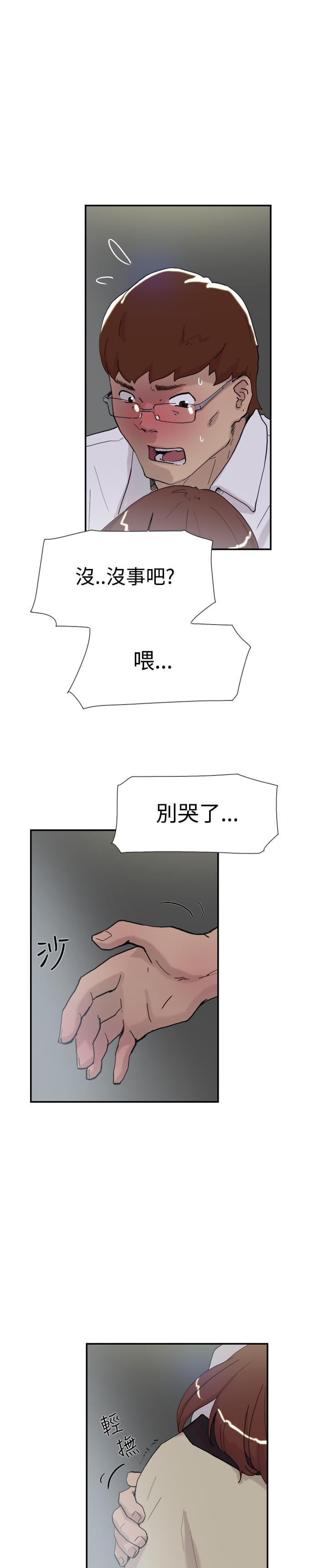 元气少女缘结神漫画-第50话全彩韩漫标签