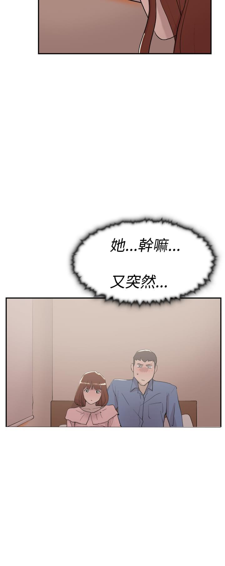 元气少女缘结神漫画-第53话全彩韩漫标签