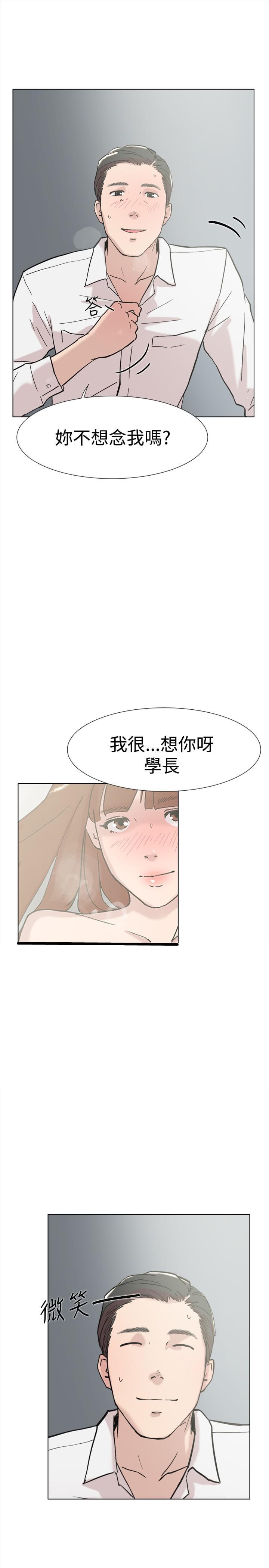元气少女缘结神漫画-第59话全彩韩漫标签