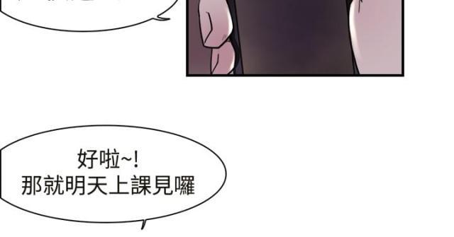 元气少女缘结神漫画-第11话 喜欢全彩韩漫标签