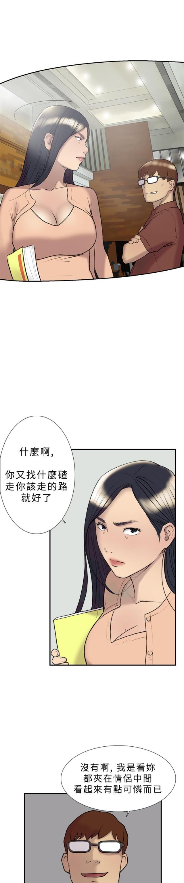 元气少女缘结神漫画-第17话 跑步全彩韩漫标签