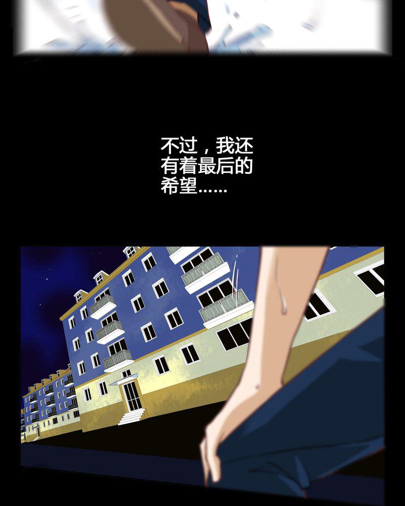 暗之声韩漫全集-4_东土大唐（四）无删减无遮挡章节图片 
