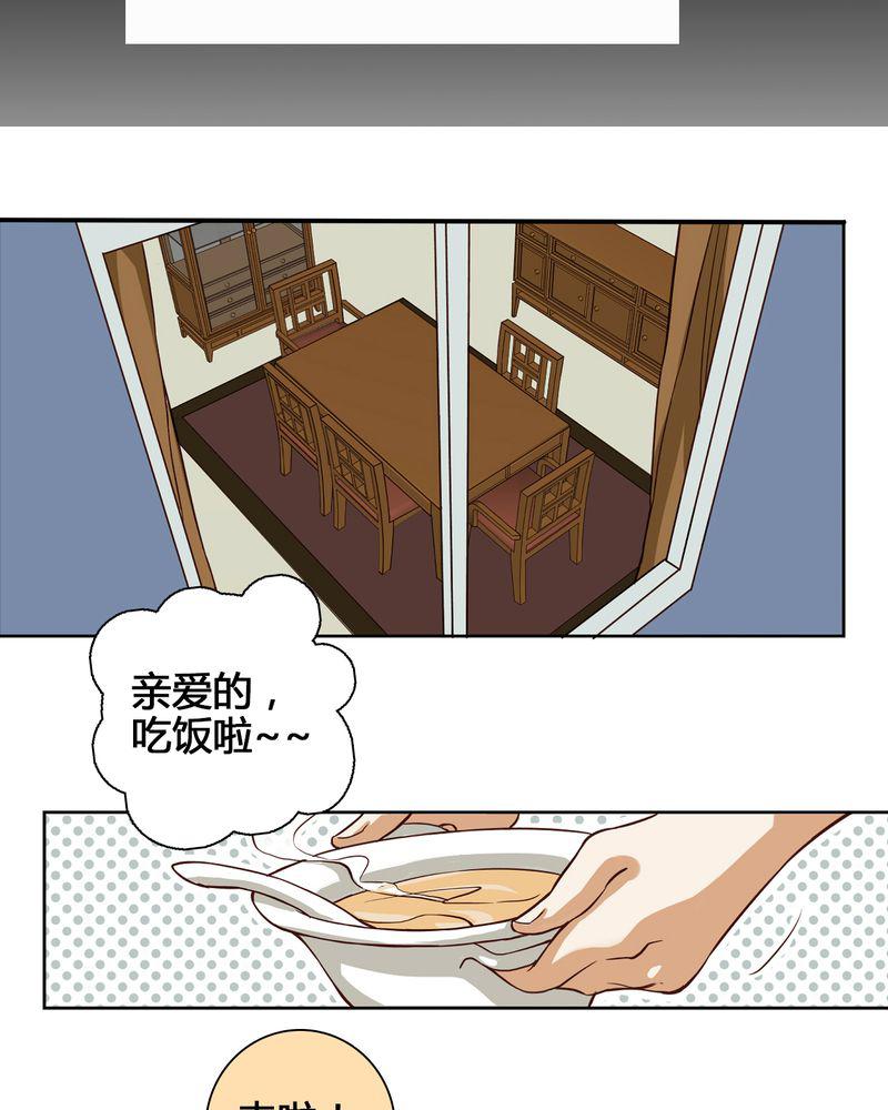 暗之声韩漫全集-4_东土大唐（四）无删减无遮挡章节图片 