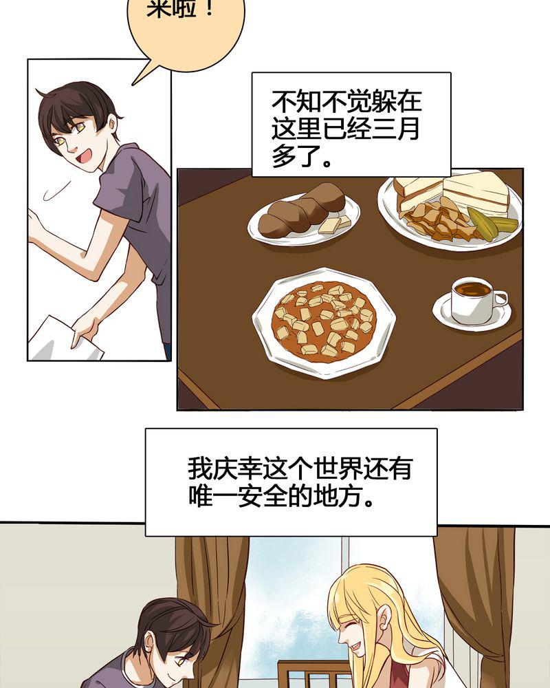 暗之声韩漫全集-4_东土大唐（四）无删减无遮挡章节图片 