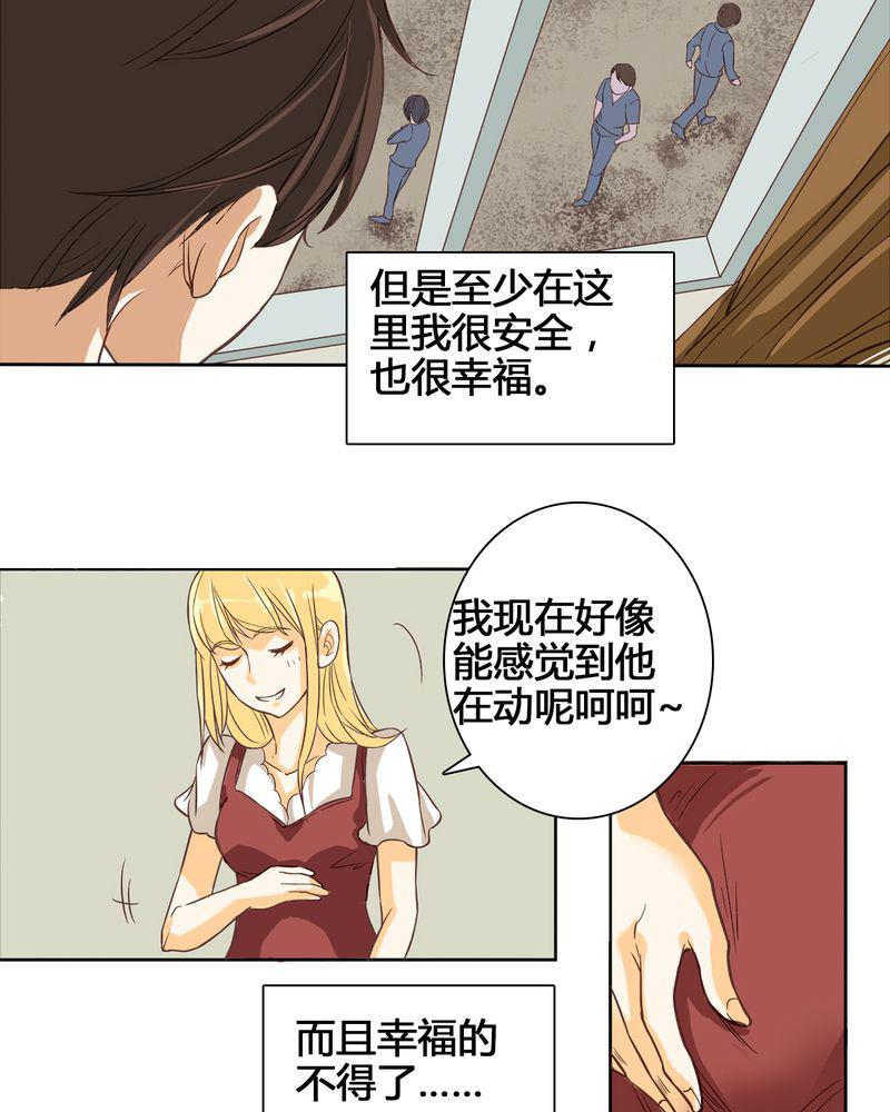 暗之声韩漫全集-4_东土大唐（四）无删减无遮挡章节图片 