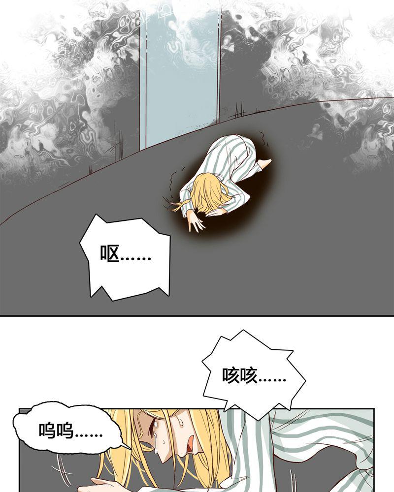 暗之声韩漫全集-4_东土大唐（四）无删减无遮挡章节图片 