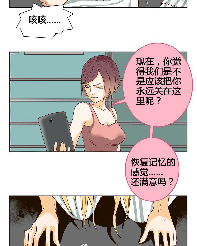 暗之声韩漫全集-4_东土大唐（四）无删减无遮挡章节图片 