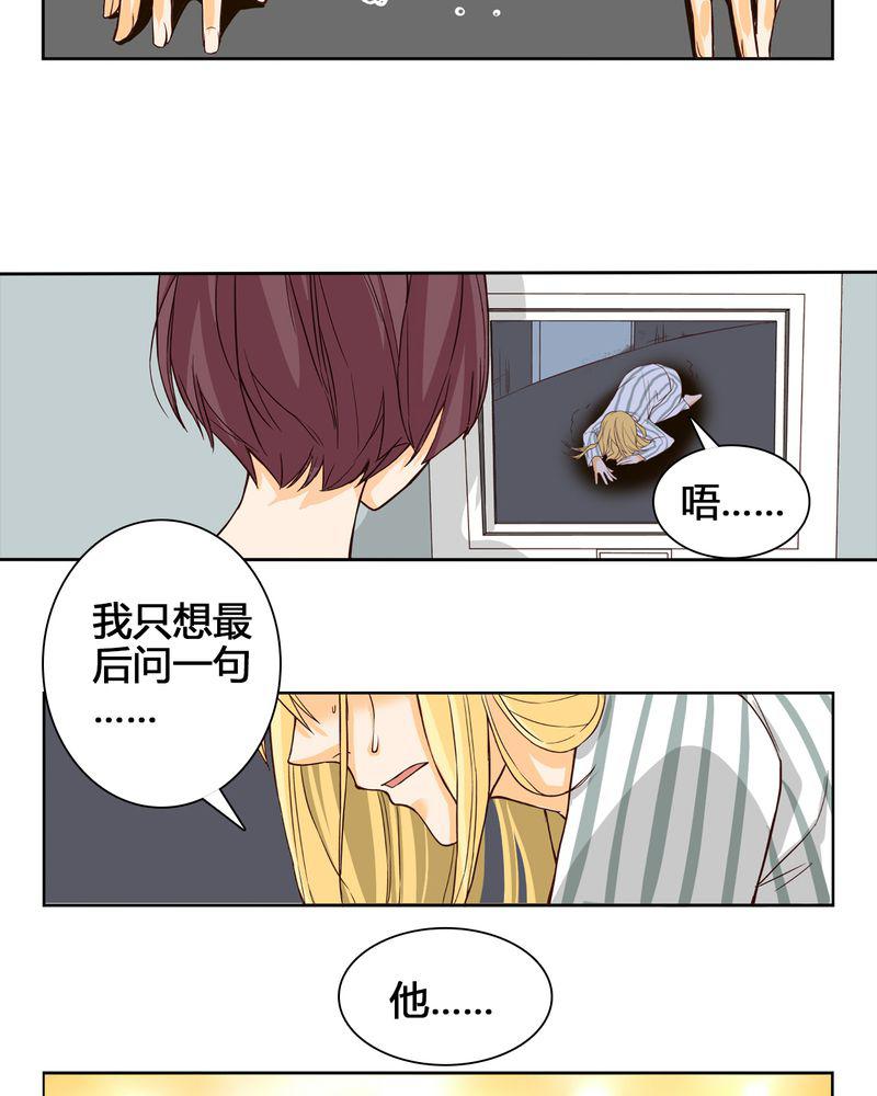 暗之声韩漫全集-4_东土大唐（四）无删减无遮挡章节图片 