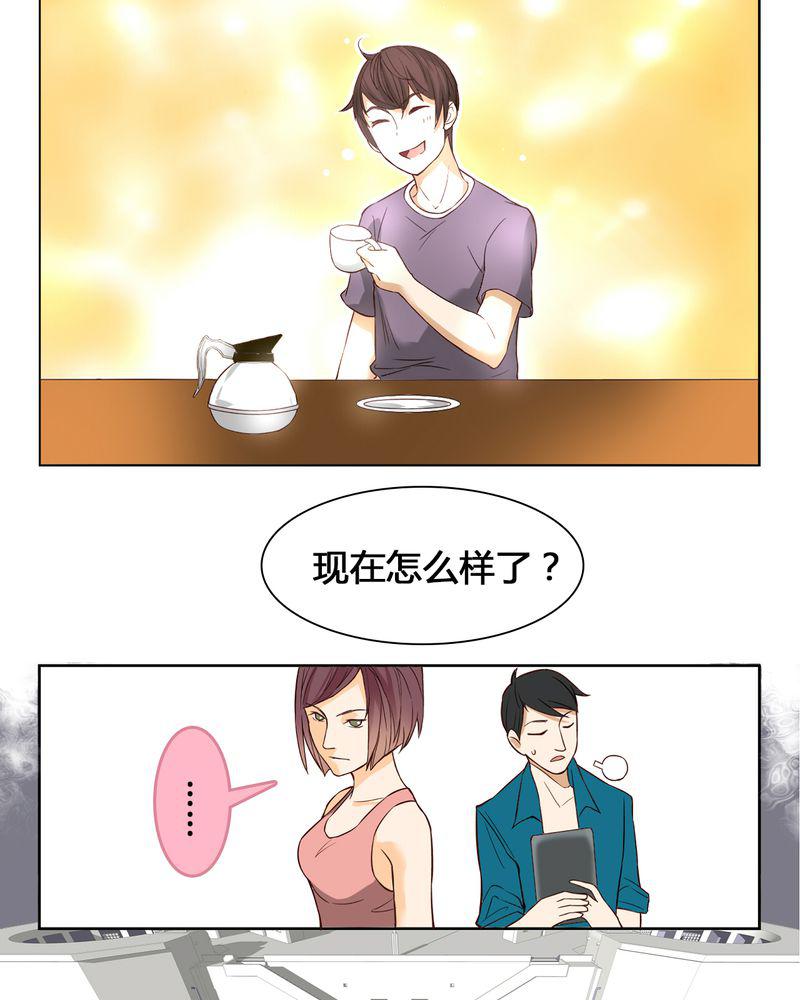 暗之声韩漫全集-4_东土大唐（四）无删减无遮挡章节图片 