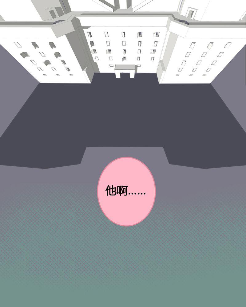 暗之声韩漫全集-4_东土大唐（四）无删减无遮挡章节图片 