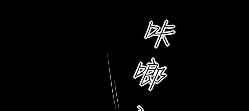 暗之声韩漫全集-5_铡刀少女（一）无删减无遮挡章节图片 
