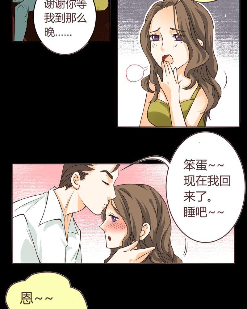 暗之声韩漫全集-5_铡刀少女（一）无删减无遮挡章节图片 