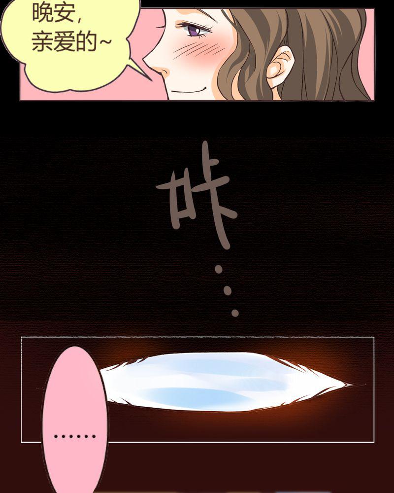 暗之声韩漫全集-5_铡刀少女（一）无删减无遮挡章节图片 