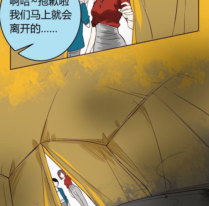 暗之声韩漫全集-5_铡刀少女（一）无删减无遮挡章节图片 