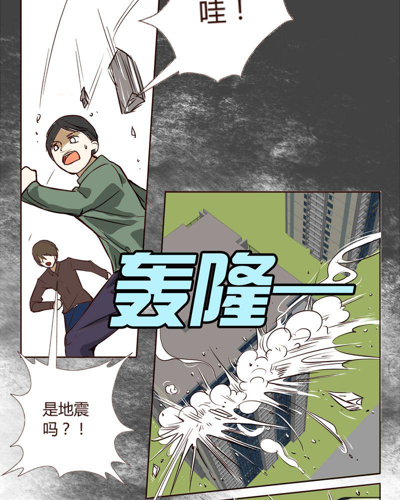 暗之声韩漫全集-7_铡刀少女（三）无删减无遮挡章节图片 