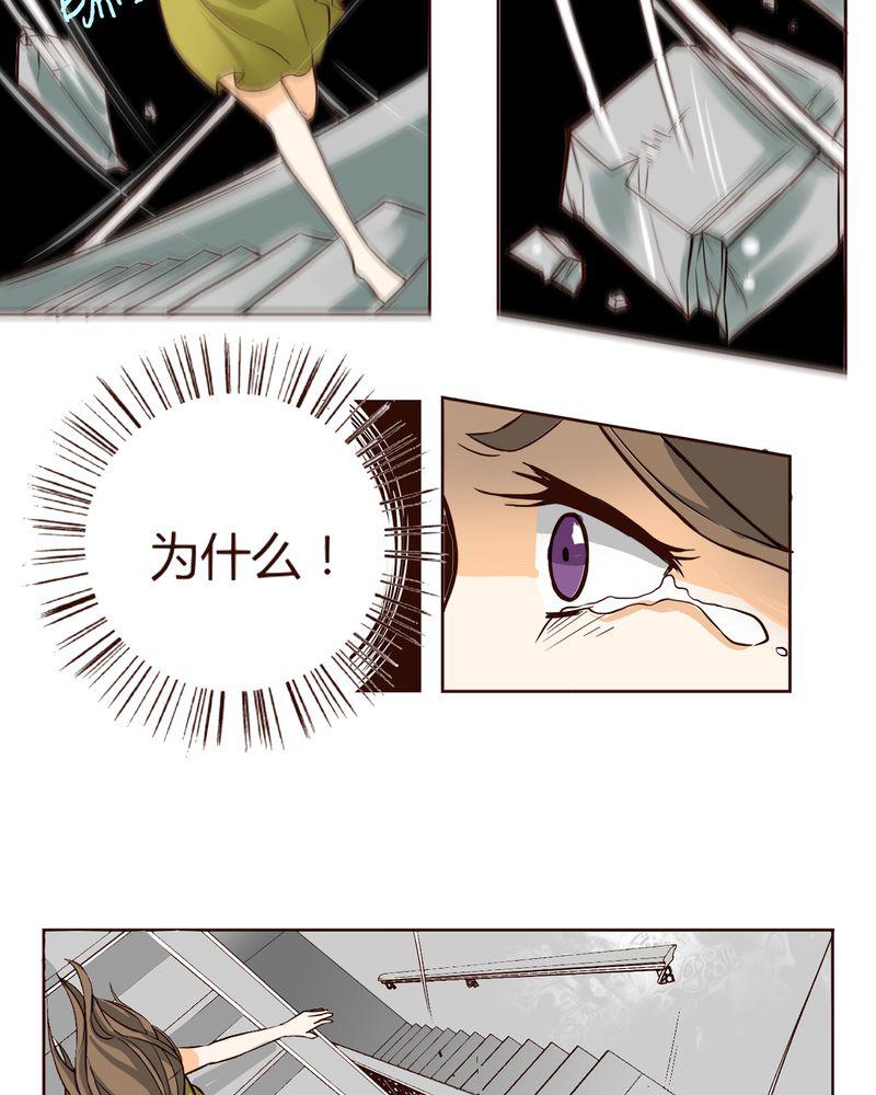 暗之声韩漫全集-7_铡刀少女（三）无删减无遮挡章节图片 