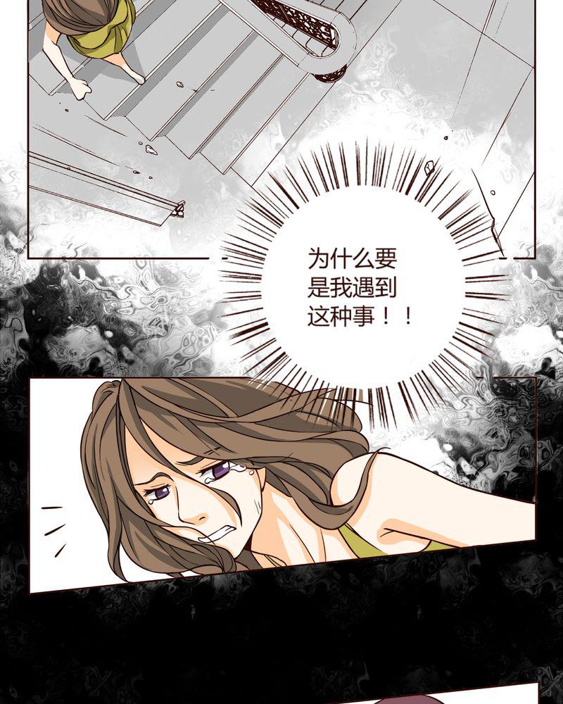 暗之声韩漫全集-7_铡刀少女（三）无删减无遮挡章节图片 