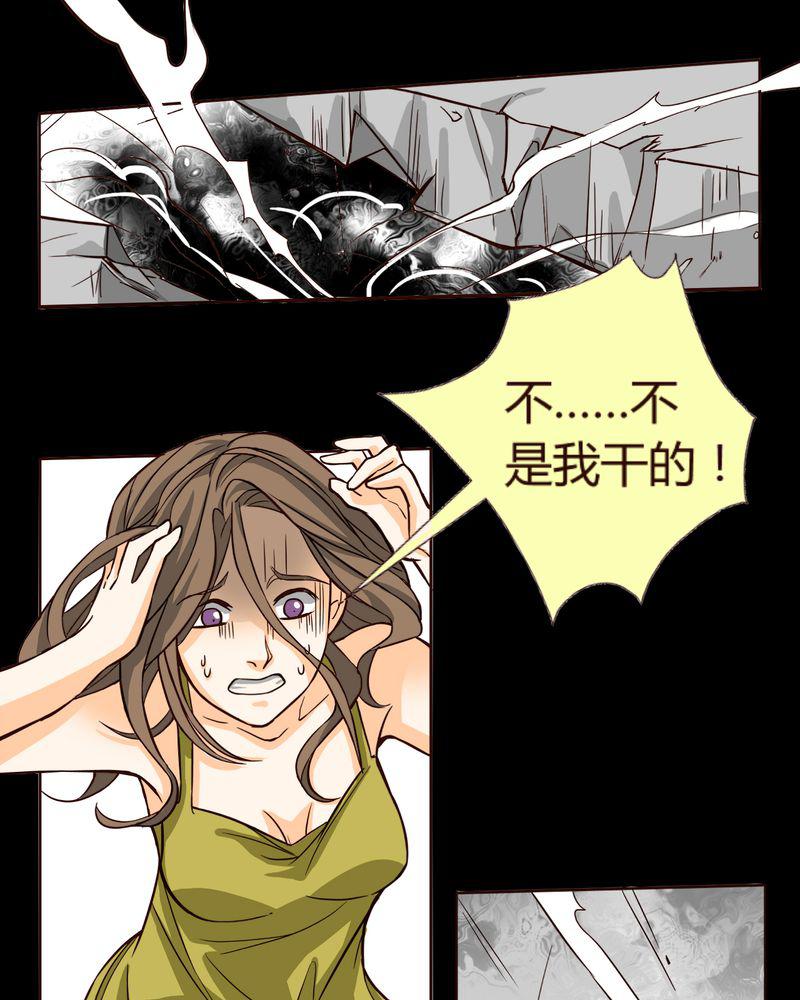暗之声韩漫全集-7_铡刀少女（三）无删减无遮挡章节图片 