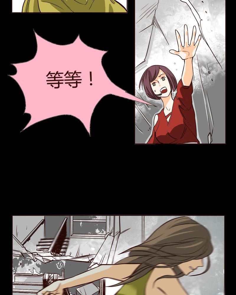 暗之声韩漫全集-7_铡刀少女（三）无删减无遮挡章节图片 